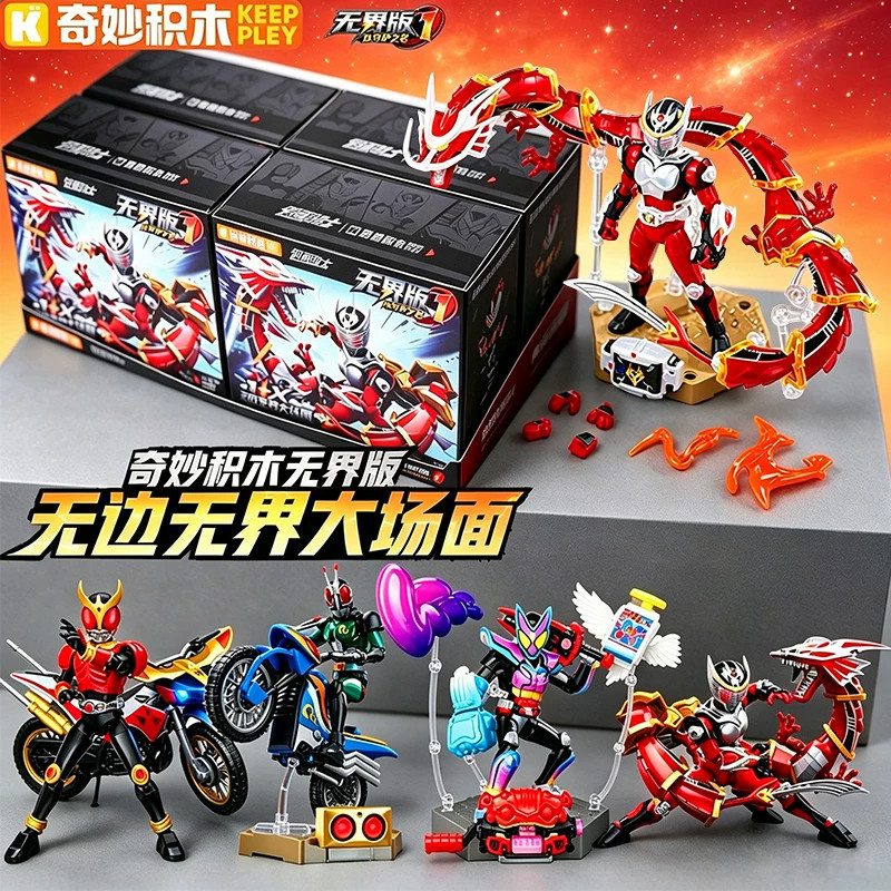 假面骑士龙骑加布隐藏可动手办