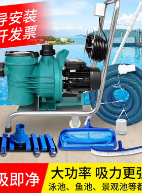 游泳池吸污机水底池底清污机水部清洁吸污泵手动水下吸尘器专用机
