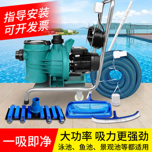 游泳池吸污机水底池底清污机水部清洁吸污泵手动水下吸尘器专用机
