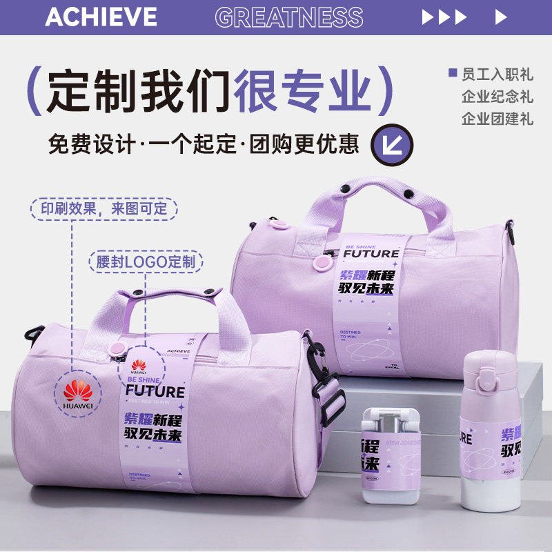 小红书万人推荐紫色运动包