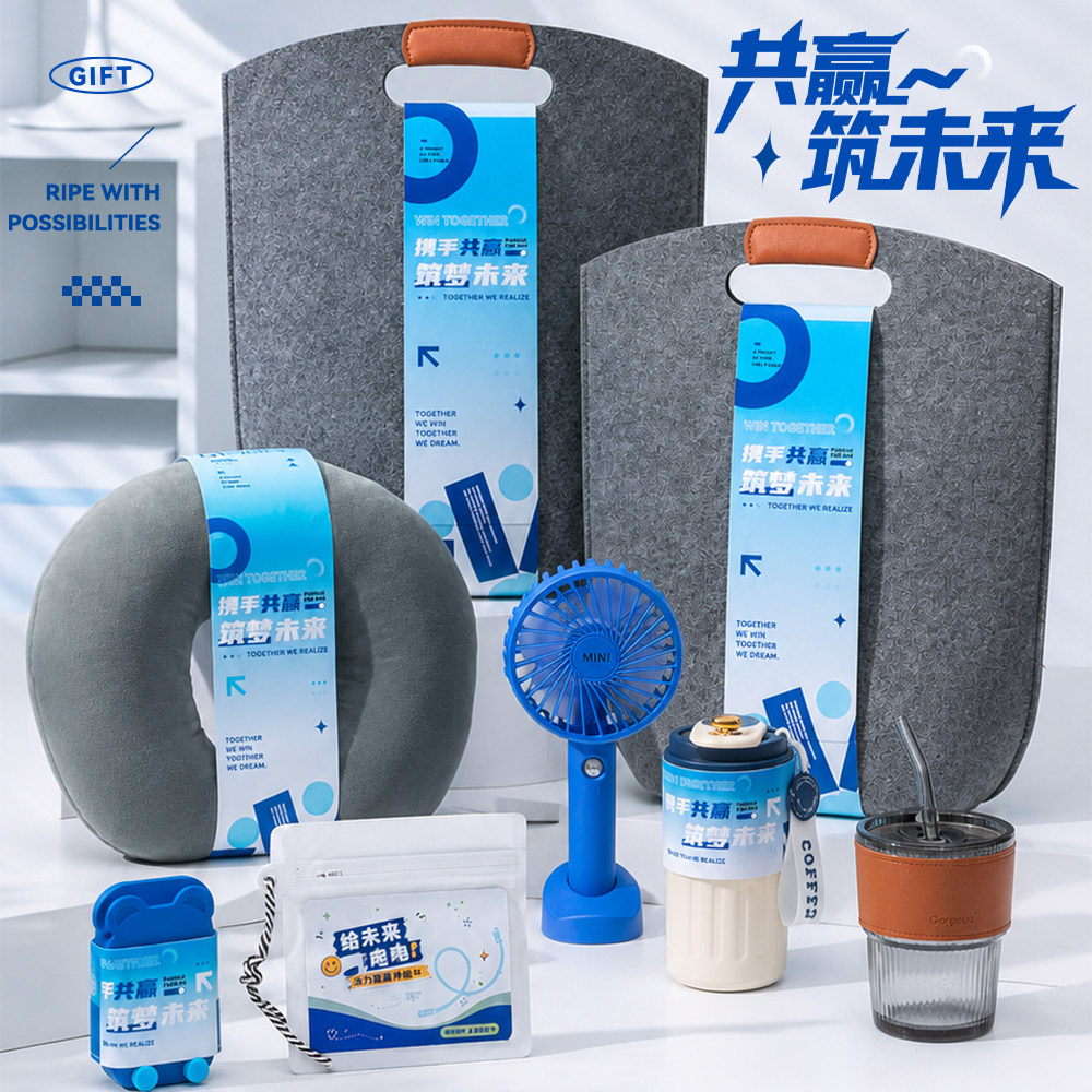 商务伴手礼套装医师节送员工