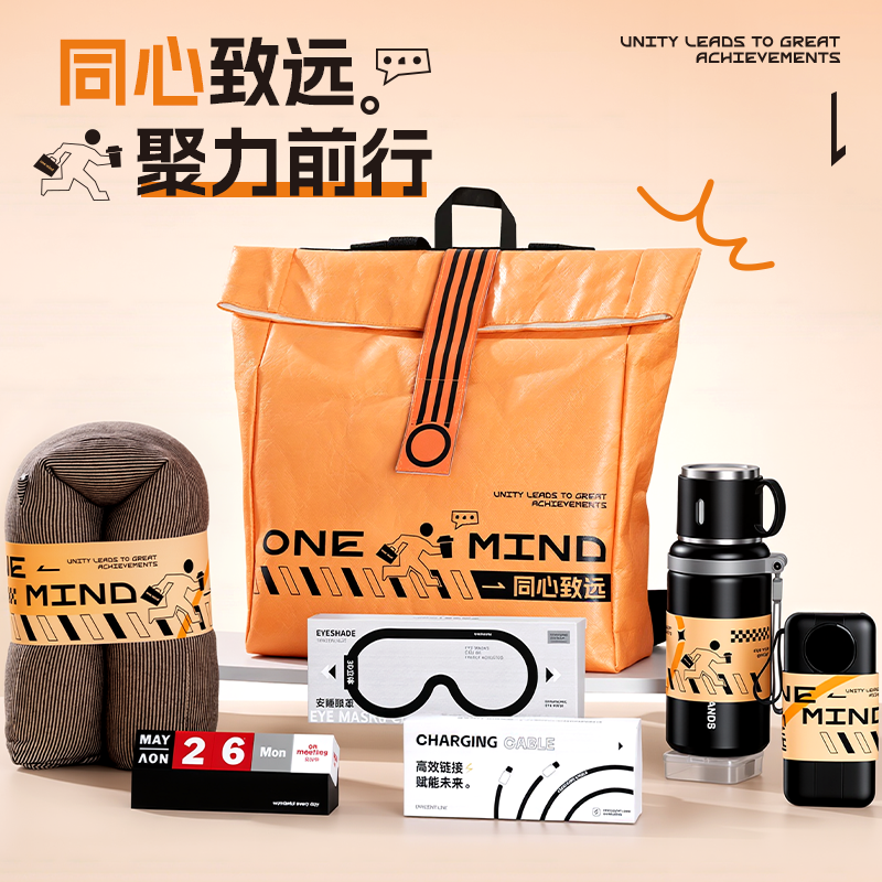 伴手礼生日礼物定制送员工朋友