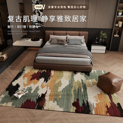 高级家用现代轻奢卧室床边毯地垫