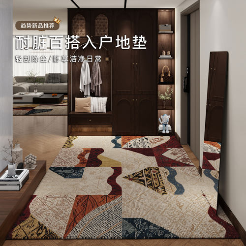 中式复古入户地垫免洗防滑加厚