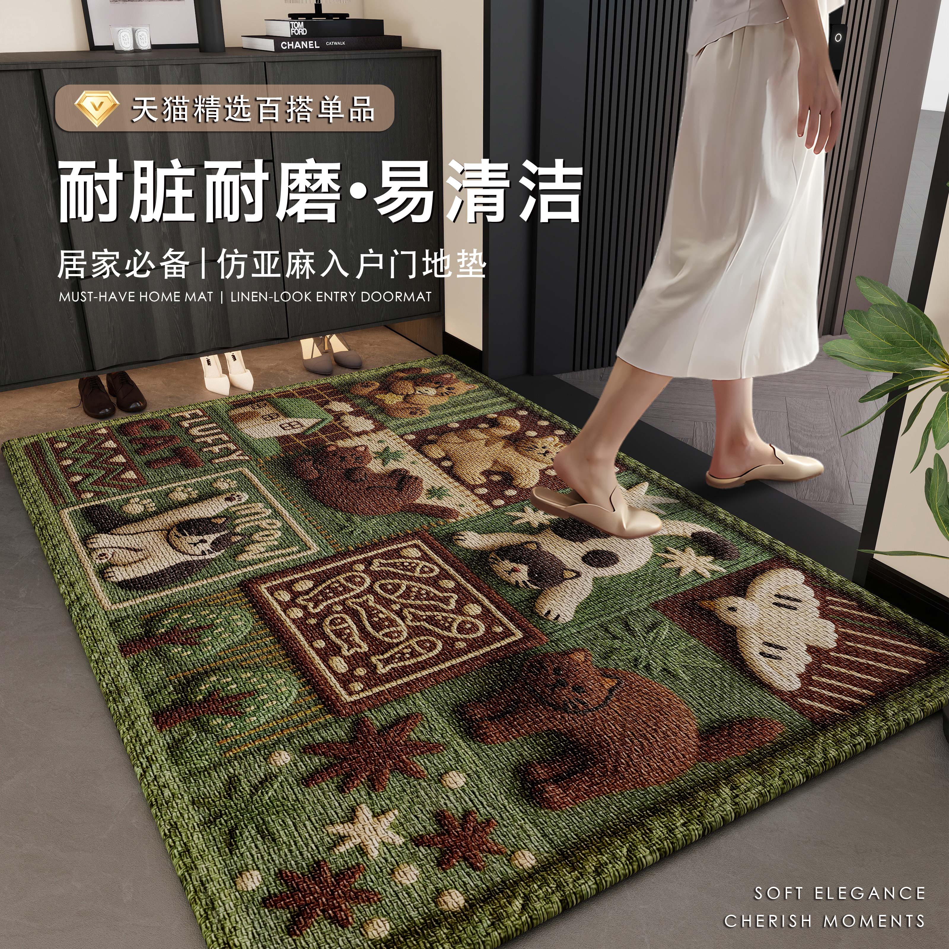 仿亚麻新款卡通动物耐脏玄关脚垫