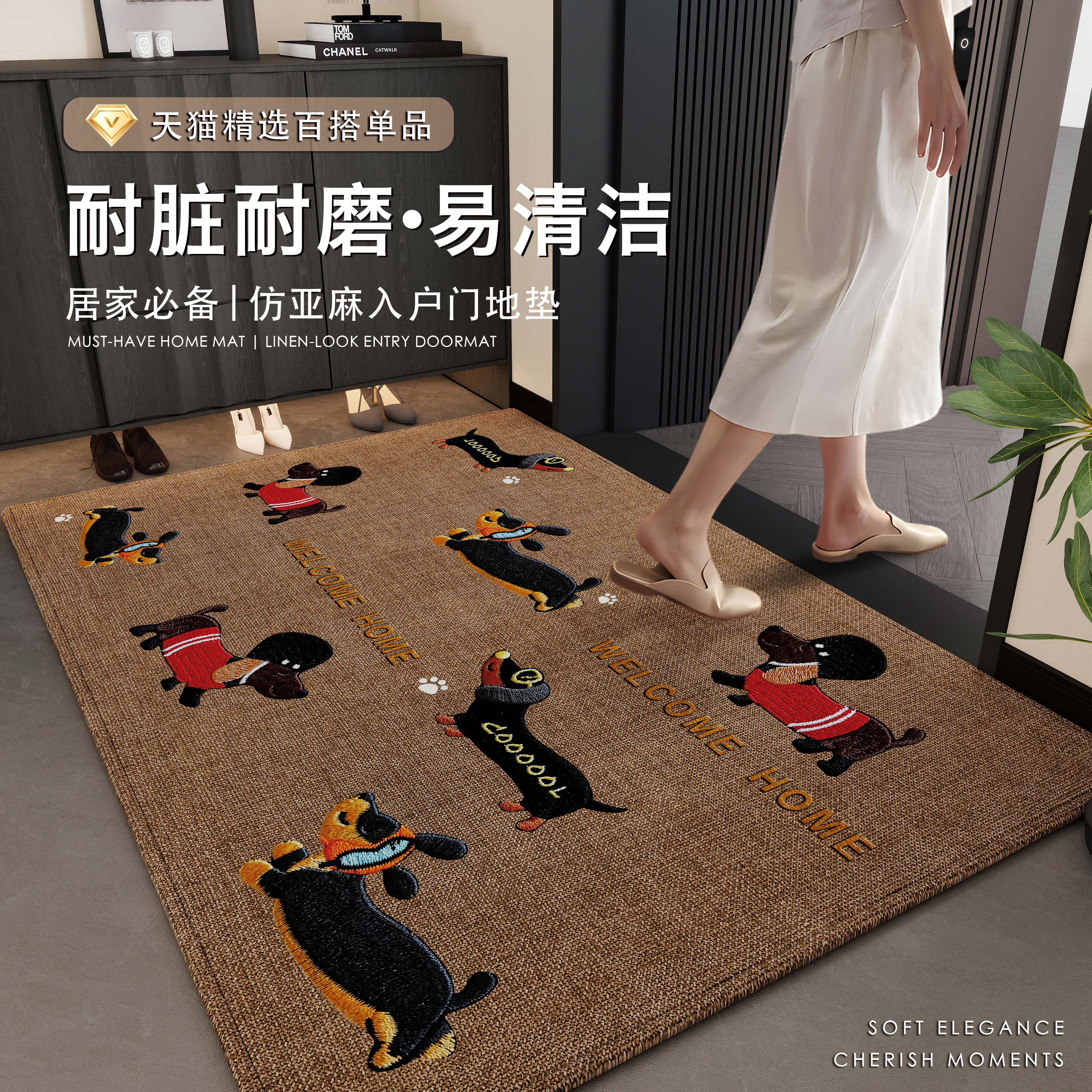 仿亚麻入户地垫耐脏免洗卡通脚垫