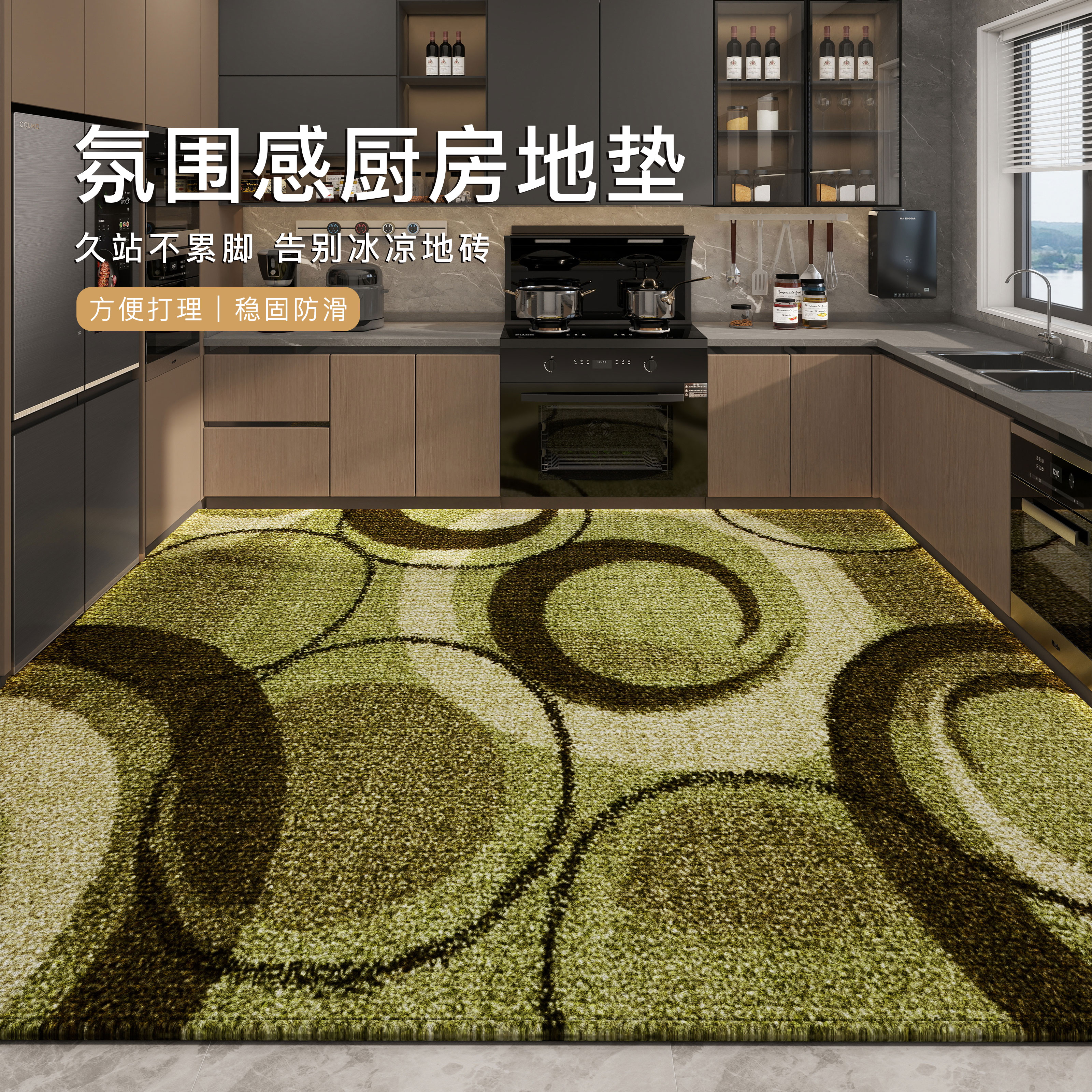 2026新款厨房地垫免洗耐脏吸水图片