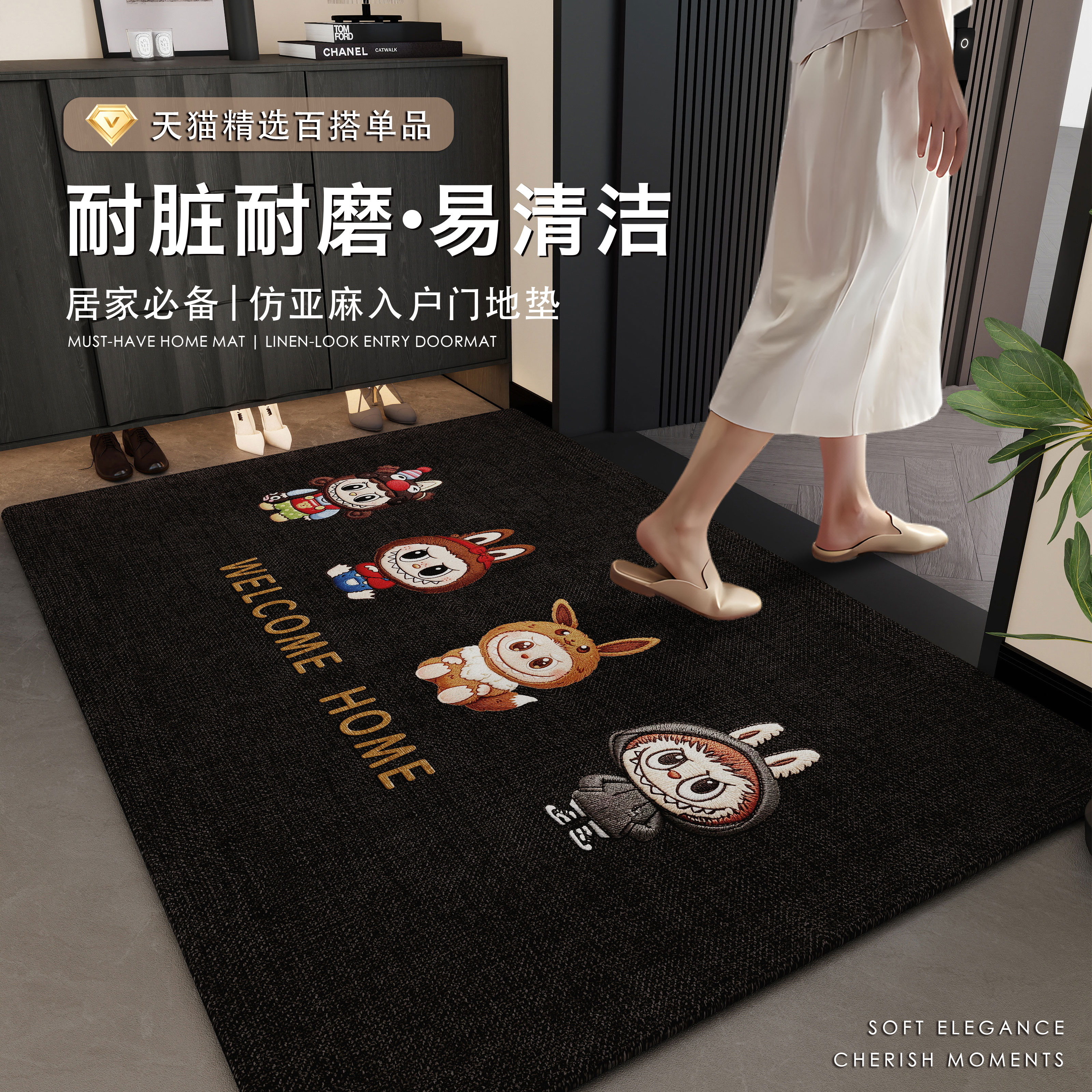 仿亚麻入户地垫耐脏免洗卡通脚垫