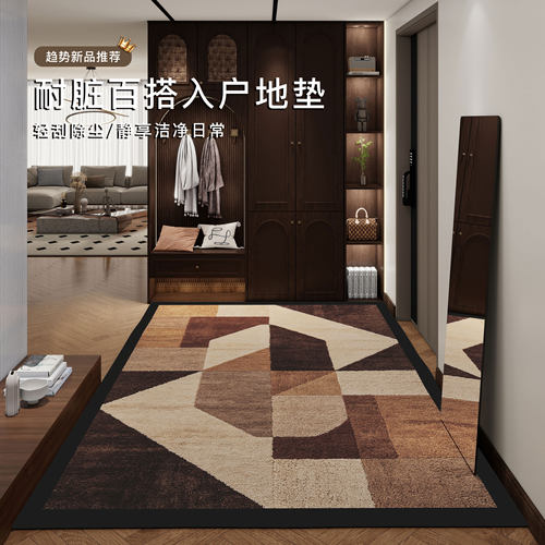 现代轻奢入户地垫防滑耐脏地毯
