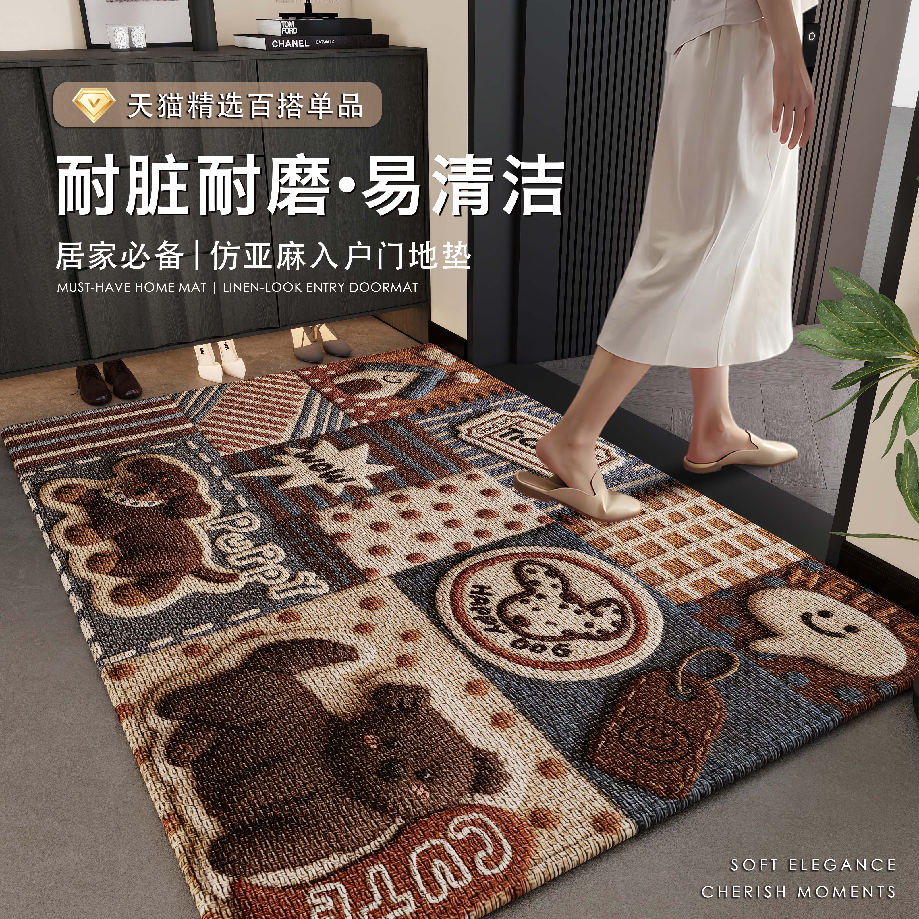 仿亚麻新款卡通动物耐脏玄关脚垫