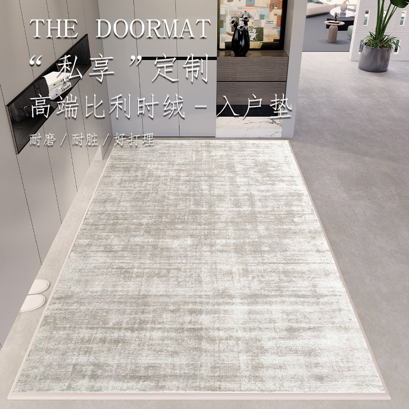 意式入户门地垫进门垫地毯可裁剪高端简约奶油系玄关家用脚垫防滑,居家布艺,家用脚垫,淘宝优惠券,粉丝福利购,淘宝优惠卷