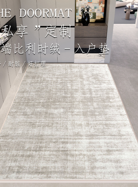 意式入户门地垫进门垫地毯可裁剪高端简约奶油系玄关家用脚垫防滑