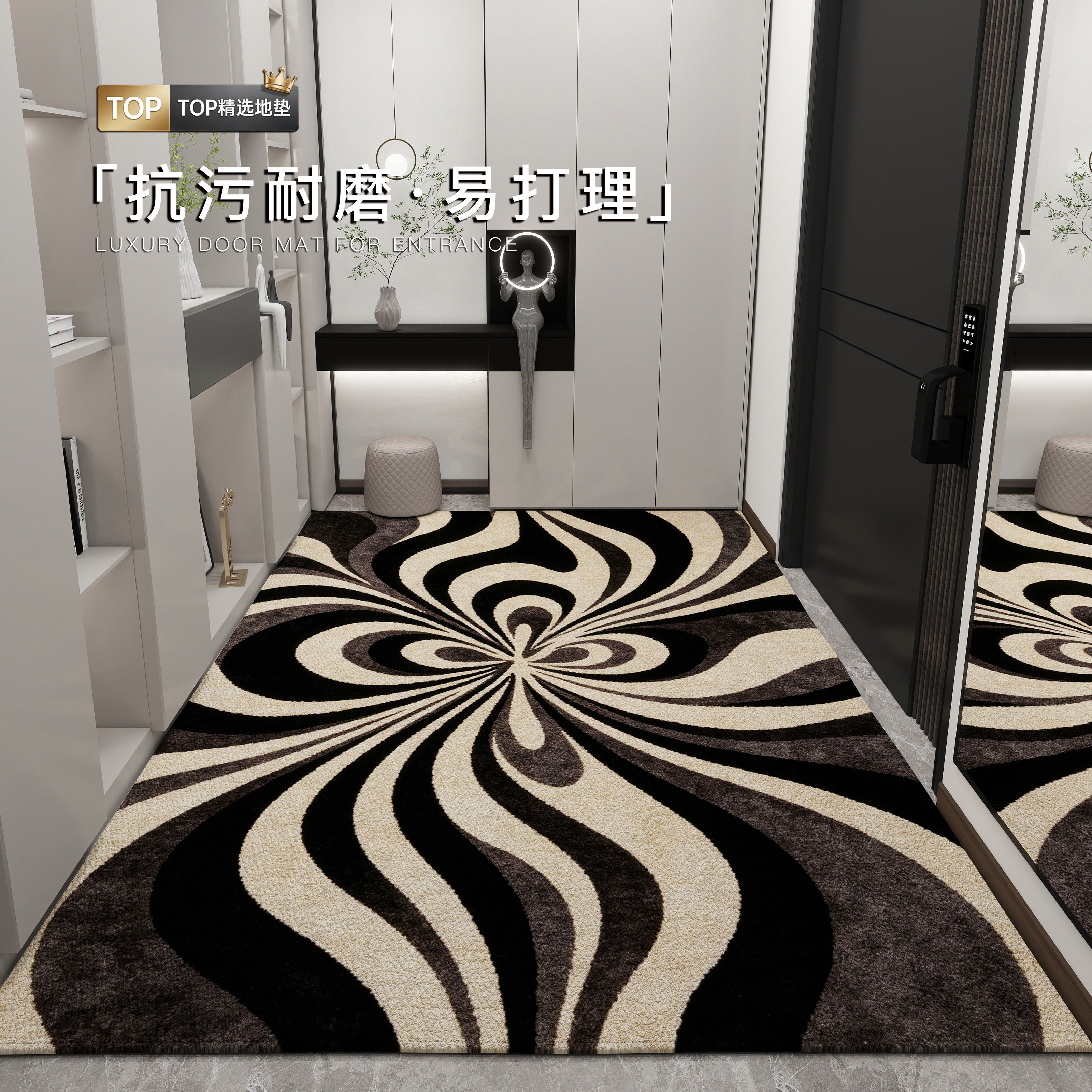 现代轻奢入户门垫进门玄关地垫家用脚垫防滑耐磨卧室床边毯可裁剪