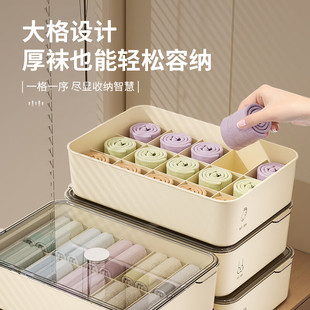 大容量内衣收纳盒加厚抽屉式分格神器衣柜装内裤袜子三合一整理盒