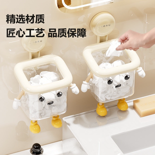 吸盘式收纳盒奶油风壁挂式免打孔洗手台卫生间置物架稳固不易滑落