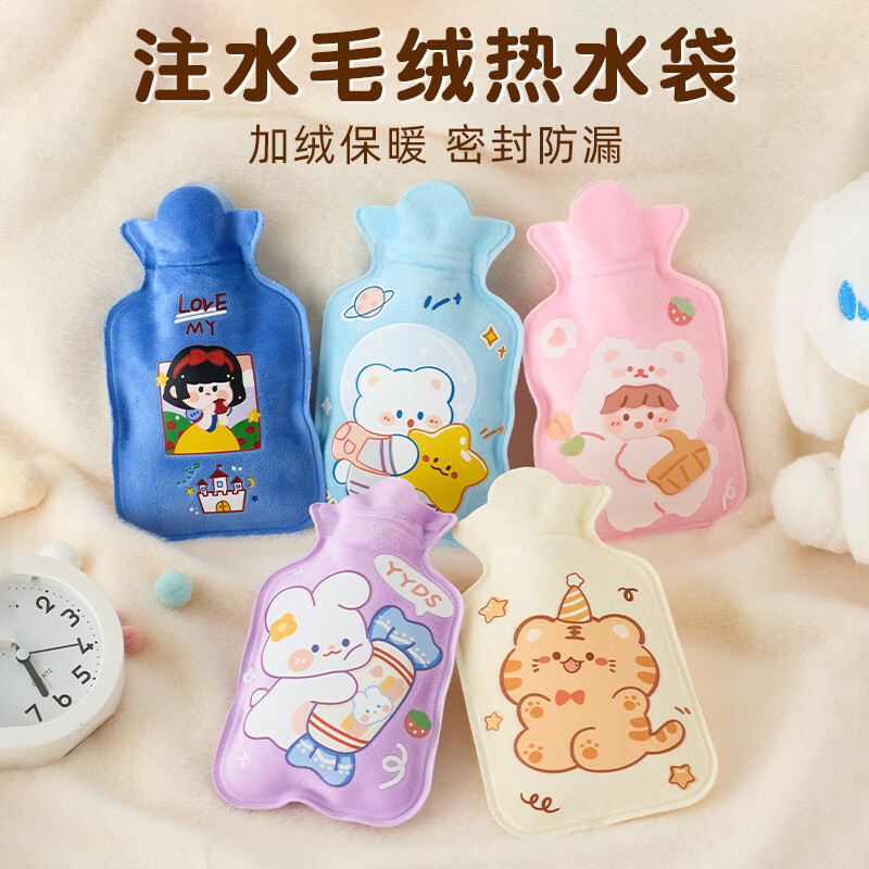 卡通毛绒注水热水袋小号暖水袋迷你可爱学生暖手宝随身冬季灌水袋
