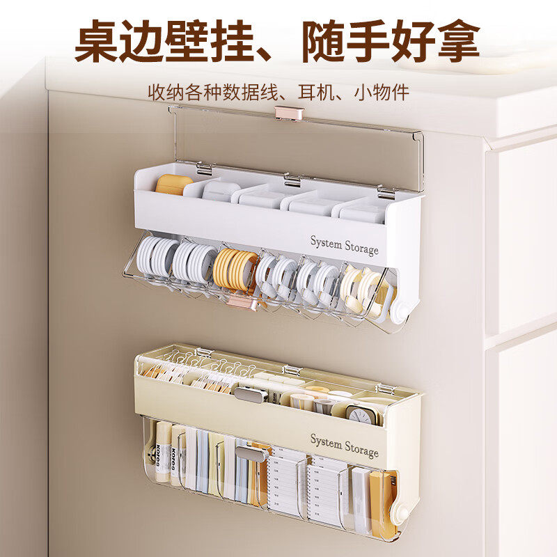 数据线收纳盒壁挂式充电线手机充电器插头墙上整理神器理线架挂墙