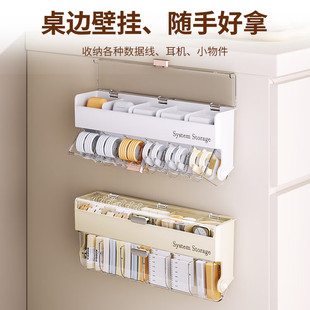 数据线收纳盒壁挂式充电线手机充电器插头墙上整理神器理线架挂墙