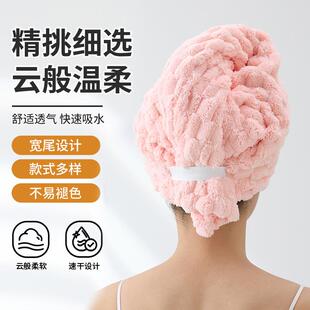 宽尾干发帽超强吸水速干云朵格浴帽竹节绒珊瑚绒加厚长款带松紧包