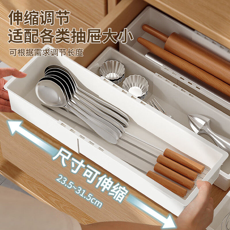 厨具收纳盒分隔板可伸缩分格抽屉收纳盒分隔板整理厨具餐具整理,收纳整理,橱柜收纳筐,淘宝优惠券,粉丝福利购,淘宝优惠卷