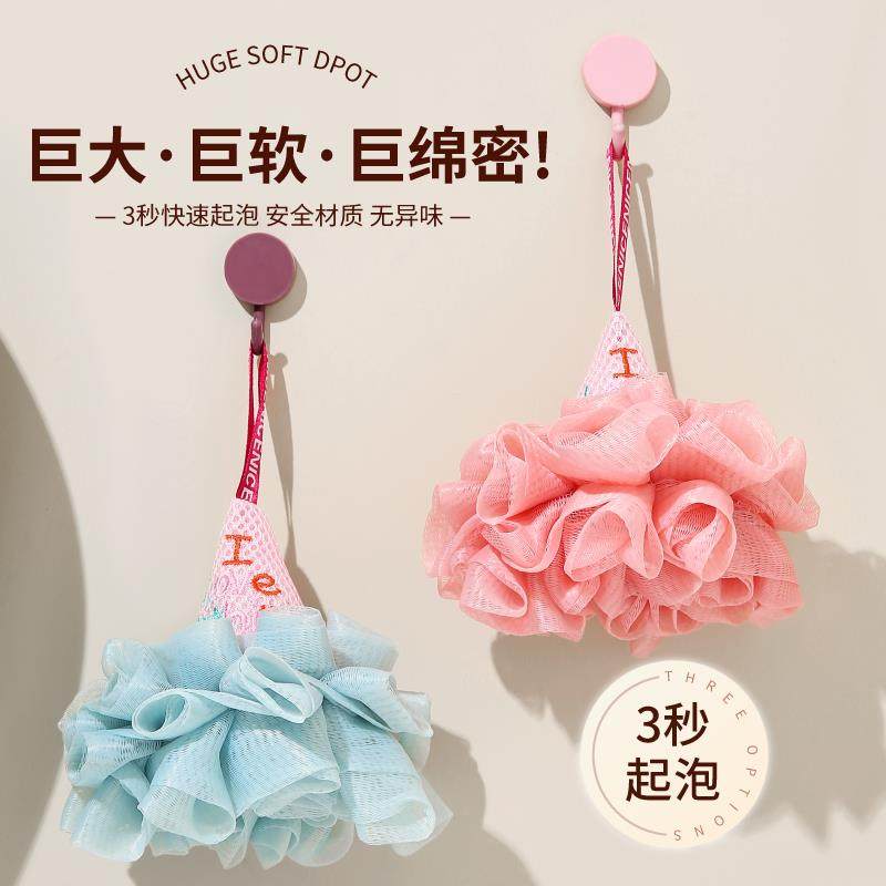 可爱冰淇淋沐浴球男女浴花搓澡两用儿童宝宝洗澡神器高档不散大号