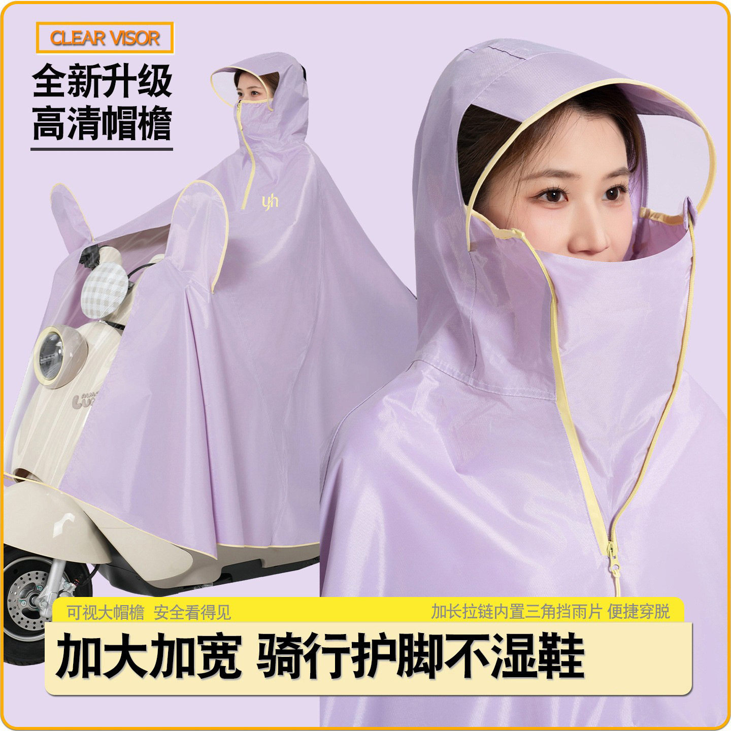 雨衣电动车加厚加大摩托车雨披男女双人电瓶车雨衣全身防暴雨雨衣