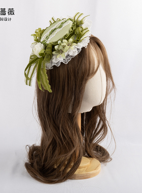 星尘蔷薇lolita原创设计洛丽塔蕾丝发饰森系铃兰kc礼帽草绿色对夹