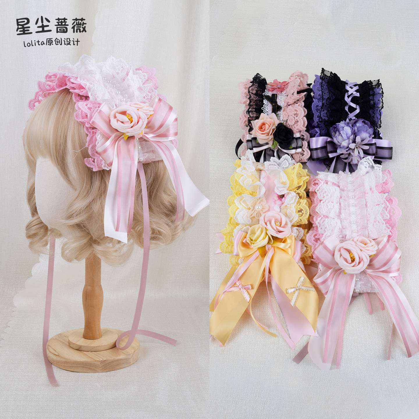 星尘蔷薇lolita原创设计发饰蝴蝶结KC头饰洛丽塔优雅蕾丝花苞发带