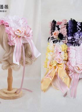 星尘蔷薇lolita原创设计发饰蝴蝶结KC头饰洛丽塔优雅蕾丝花苞发带