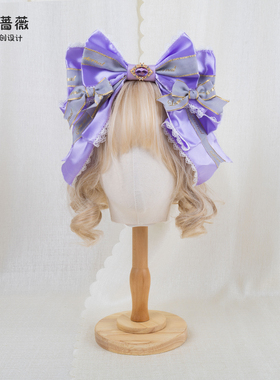 星尘蔷薇lolita原创设计发饰大蝴蝶结手作发箍优雅花嫁KC甜美头箍