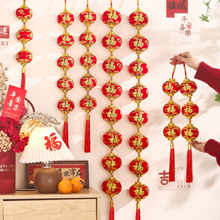 新年红灯笼2026新款马年福字连串挂饰春节过年户外大门口一对装饰