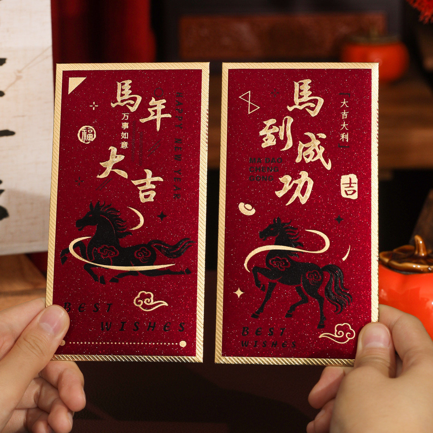 2026新款马年红包袋春节烫金利是封新年创意压岁包过年中式红包袋,节庆用品/礼品,红包/利是封,淘宝优惠券,粉丝福利购,淘宝优惠卷