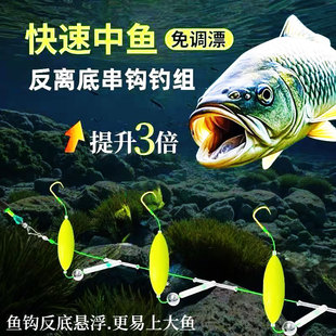 反离底子线串钩绑好成品双钩欧式反底钓抗走水金袖金海夕伊斯尼钩