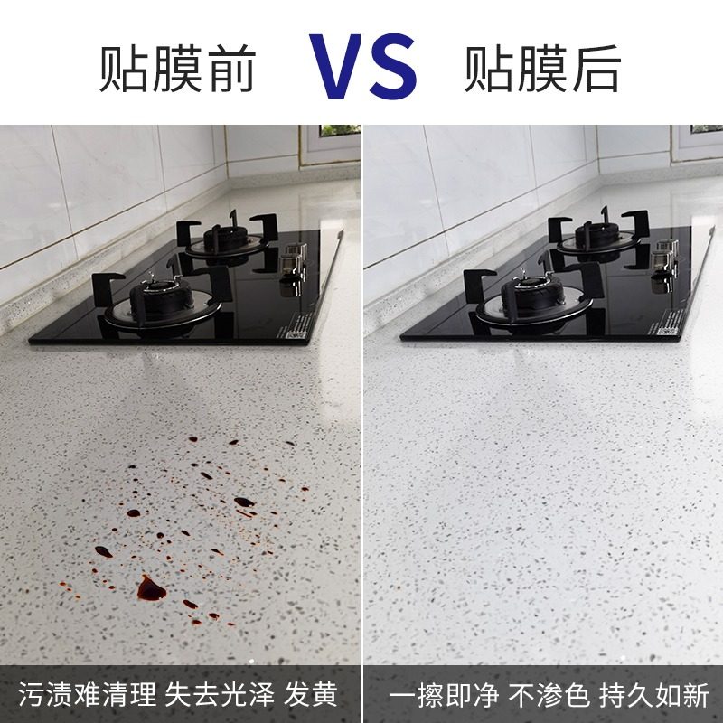 简一厨房灶台保护膜防水防潮防烫防渗透耐高温厨房台面专用保护膜,家居饰品,家居保护膜,淘宝优惠券,粉丝福利购,淘宝优惠卷