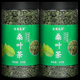 桑叶茶500g桑树叶霜后霜桑叶霜打干桑叶非特级桑葚叶茶官方旗舰店