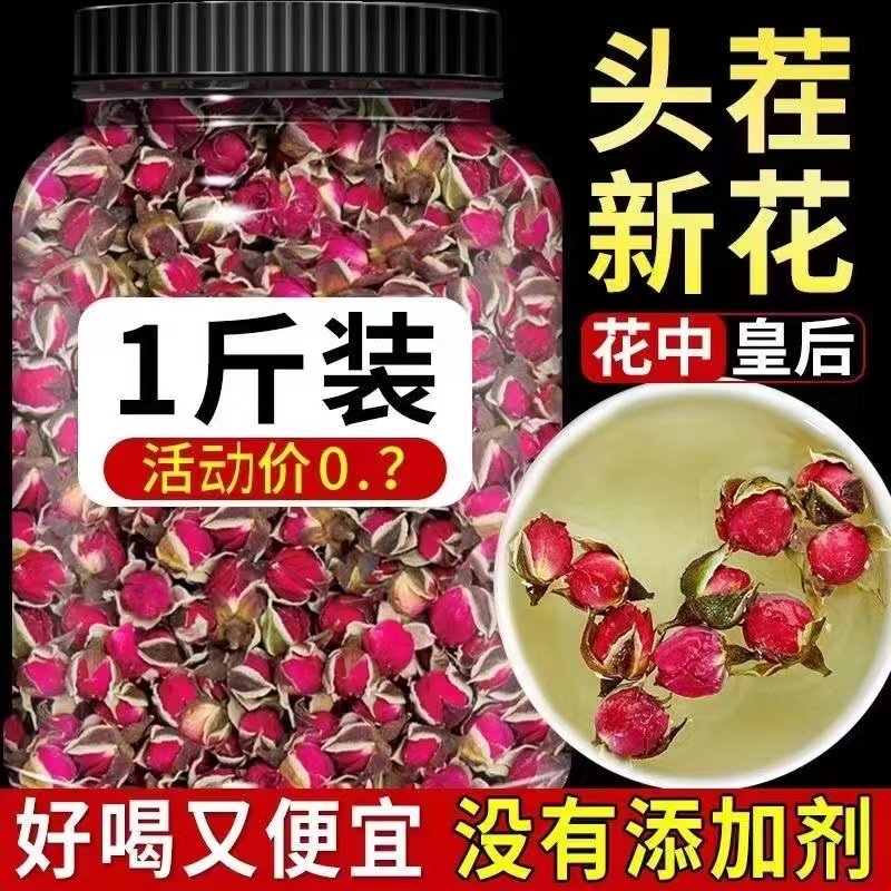云南金边玫瑰优级无硫西藏金边玫瑰500g泡水喝正品新鲜金边玫瑰特