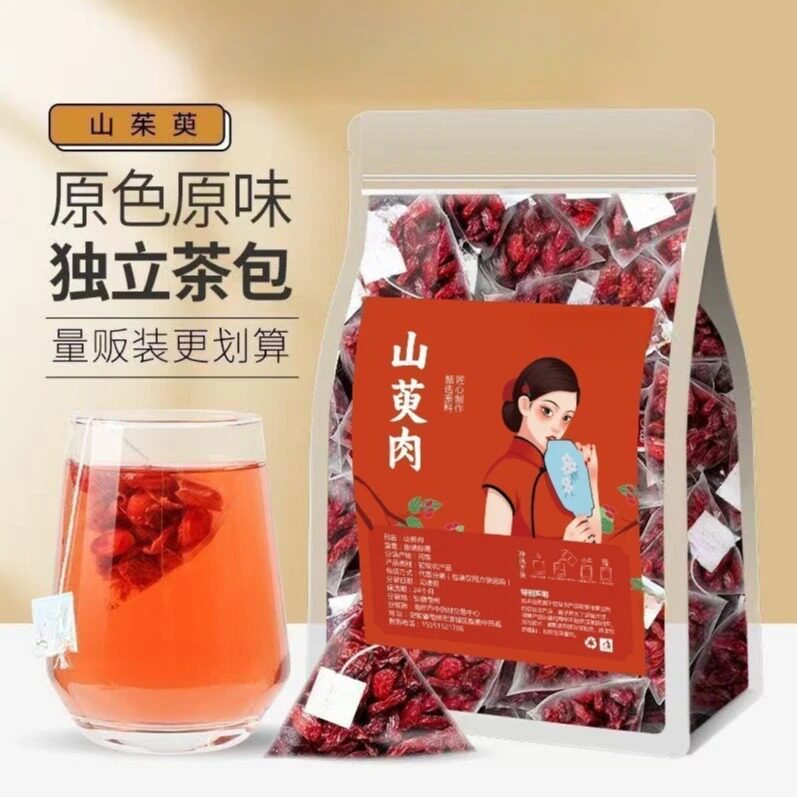 【真货】山茱萸新货山萸肉去核枣皮山芋肉山茱芋正品山茱萸干货
