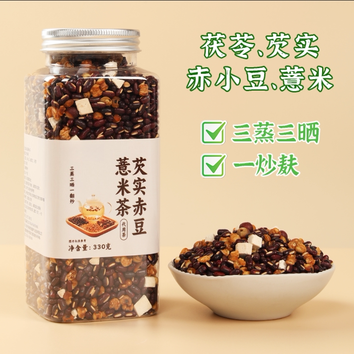【炒熟的】芡实薏米赤小豆茶三蒸三晒炒熟薏米芡实茯苓茶饮