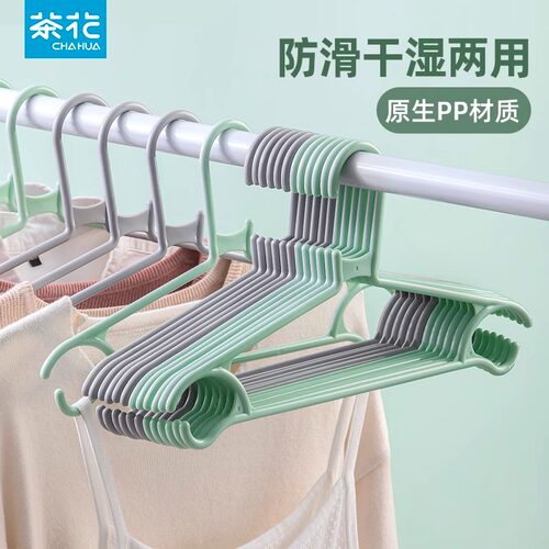 耐用宽肩防滑家用加粗塑料晾衣架