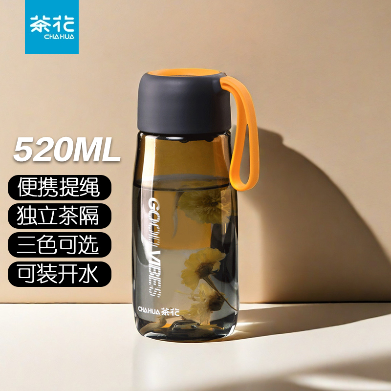 茶花水杯随行杯25新款防摔耐高温