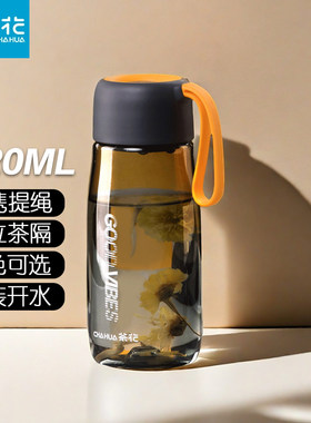 茶花水杯随行杯25新款防摔耐高温