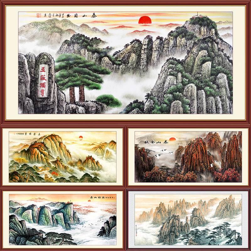 有山无水背景图泰山日出风景贴画自粘墙纸山水客厅沙发装饰画大气