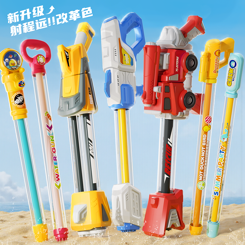 儿童水枪玩具呲喷水抽拉式泼水节加特林装备漂流打水仗神器男女孩
