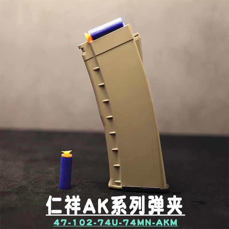 仁祥ak102弹鼓ak47大容量尼龙弹鼓aks通用任翔74u蛋夹玩软弹模型