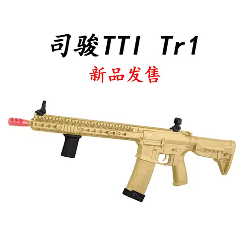 司骏TTI tr1电动连发司俊m4玩具枪cs模型WARGAME男孩自动大号