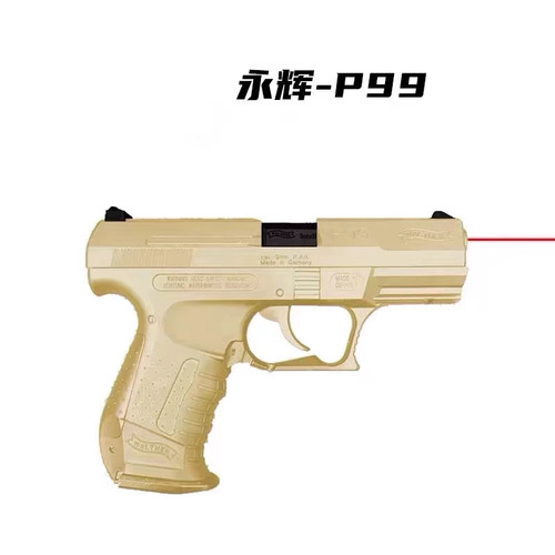 勇辉P99电动连发回膛永辉男孩玩具枪训练模型空挂格洛克 激光两用