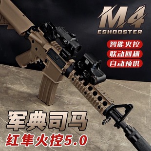 司马m4火控版wargame发射器军典m4突击步枪电动hk4l6枪生日礼物