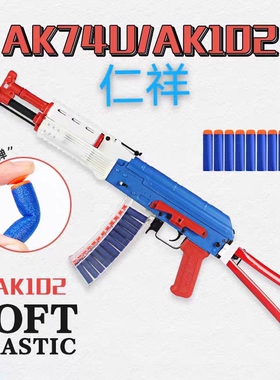 新款3代新版仁祥AKM五代实木二代aks-47模型ak102成人电玩具任翔