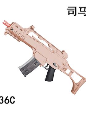 军典司马G36C电动单连发男孩二代升级金齿版玩具模型wargame礼物