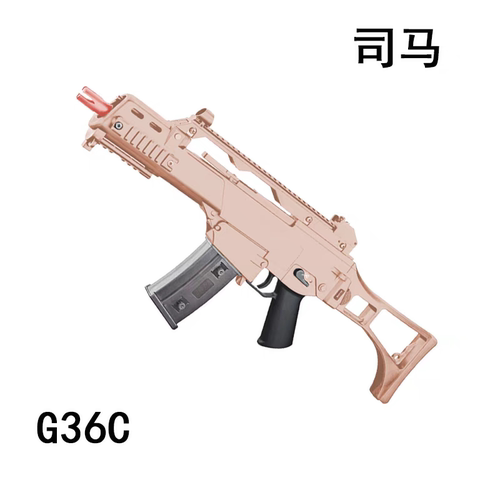 G36C仿真突击步玩具模型